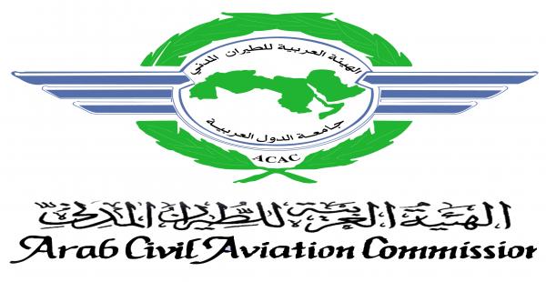 تقرير الاجتماع التاسع والثلاثين للجنة النقل الجوي في الفترة 9-10 نوفمبر 2017