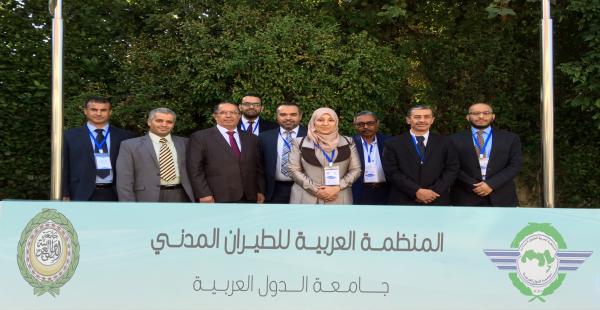 الاجتماع الواحد الأربعون للجنة السلامة الجوية بالرباط- المملكة المغربية 19-20 سبتمبر 2018