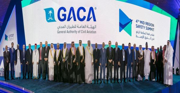 وفد رفيع المستوى من ACAO يشارك في منتدى قمة السلامة الرابع في الرياض