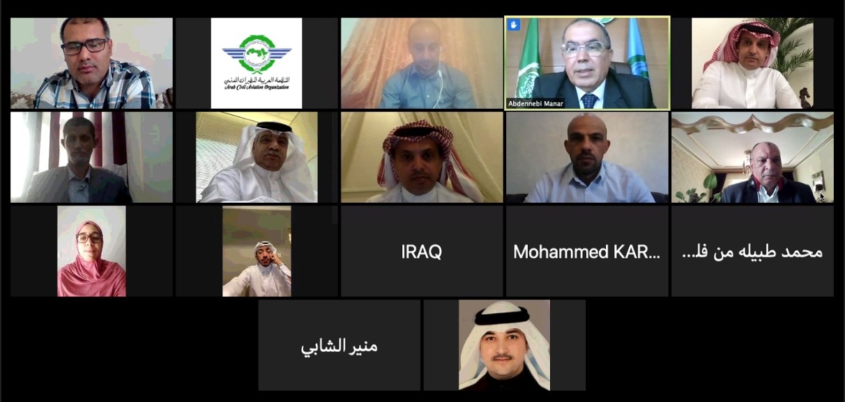 انعقاد الاجتماع الواحد و الثلاثون للجنة أمن الطيران المدني عن بعد