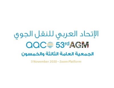 الاتحاد العربي للنقل الجوي يعقد جمعيته العامة الثالثة والخمسون