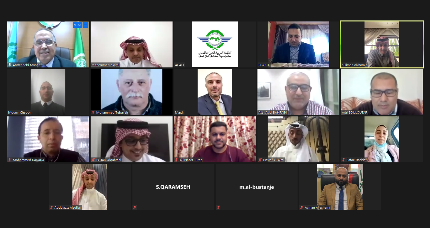 انعقاد الاجتماع الثاني و الثلاثون للجنة أمن الطيران المدني لدى المنظمة العربية للطيران المدني عبر المناظرة المرئية