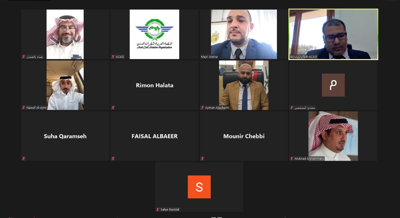 الاجتماع السادس (6 ) لفريق خبراء أمن الطيران المدني لدى المنظمة العربية للطيران المدني " عبر المناظرة المرئية"