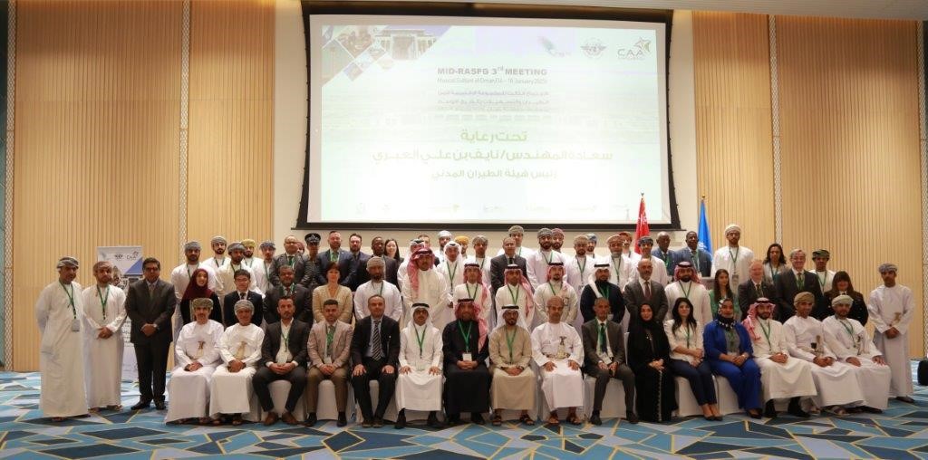 المنظمة العربية للطيران المدني تشارك في الإجتماع الثالـث للمجموعـة الإقليمية لأمن الطيـران والتسهيــلات بالشـرق الأوسط MID-RASFG/3