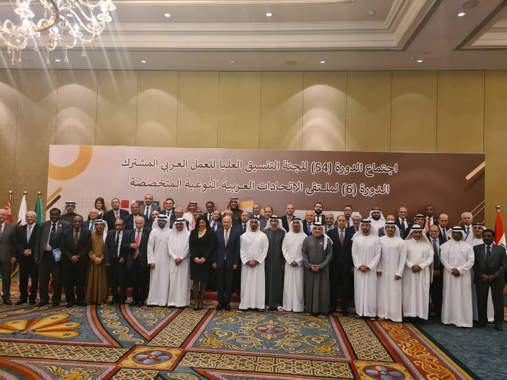 المنظمة العربية للطيران المدني تشارك في اجتماعات الدورة - 54 - للجنة التنسيق العليا للعمل العربي المشترك