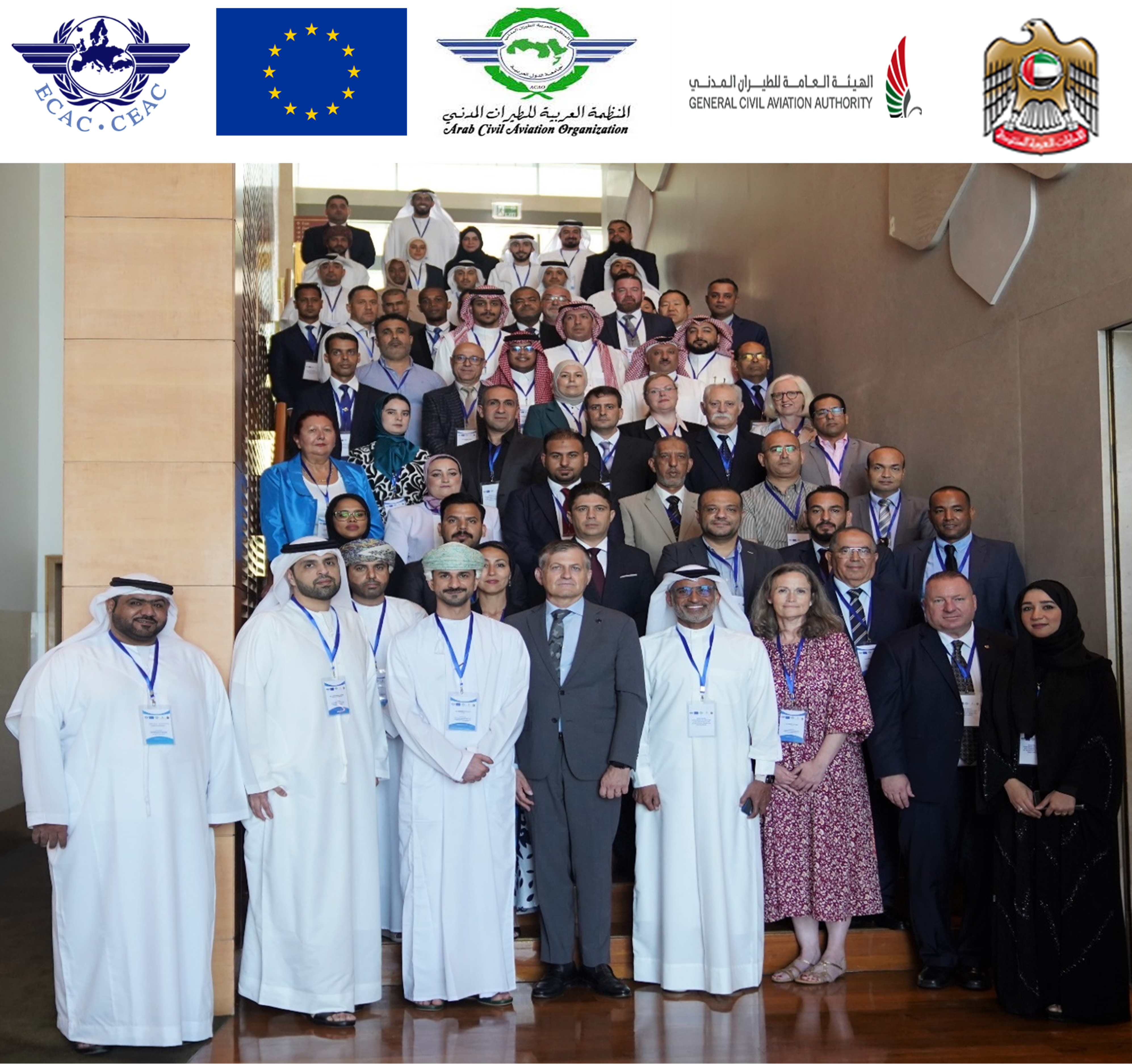 تنظيم ورشة إقليمية مشتركة بين المنظمة العربية للطيران المدني والمؤتمر الأوروبي للطيران المدني حول “اختبار واعتماد معدات أمن الطيران”.