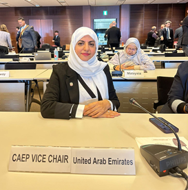 اختيار المهندسة/ مريم البلوشي عضو دولة الإمارات العربية المتحدة نائبة لرئيس اللجنة المعنية بحماية البيئة بمنظمة الطيران المدني الدولي " الإيكاو "