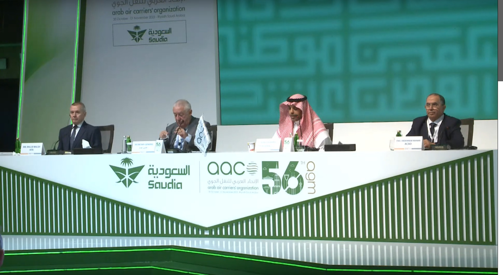 الاتحاد العربي للنقل الجوي يعقد جمعيته السادسة والخمسون، الرياض – المملكة العربية السعودية