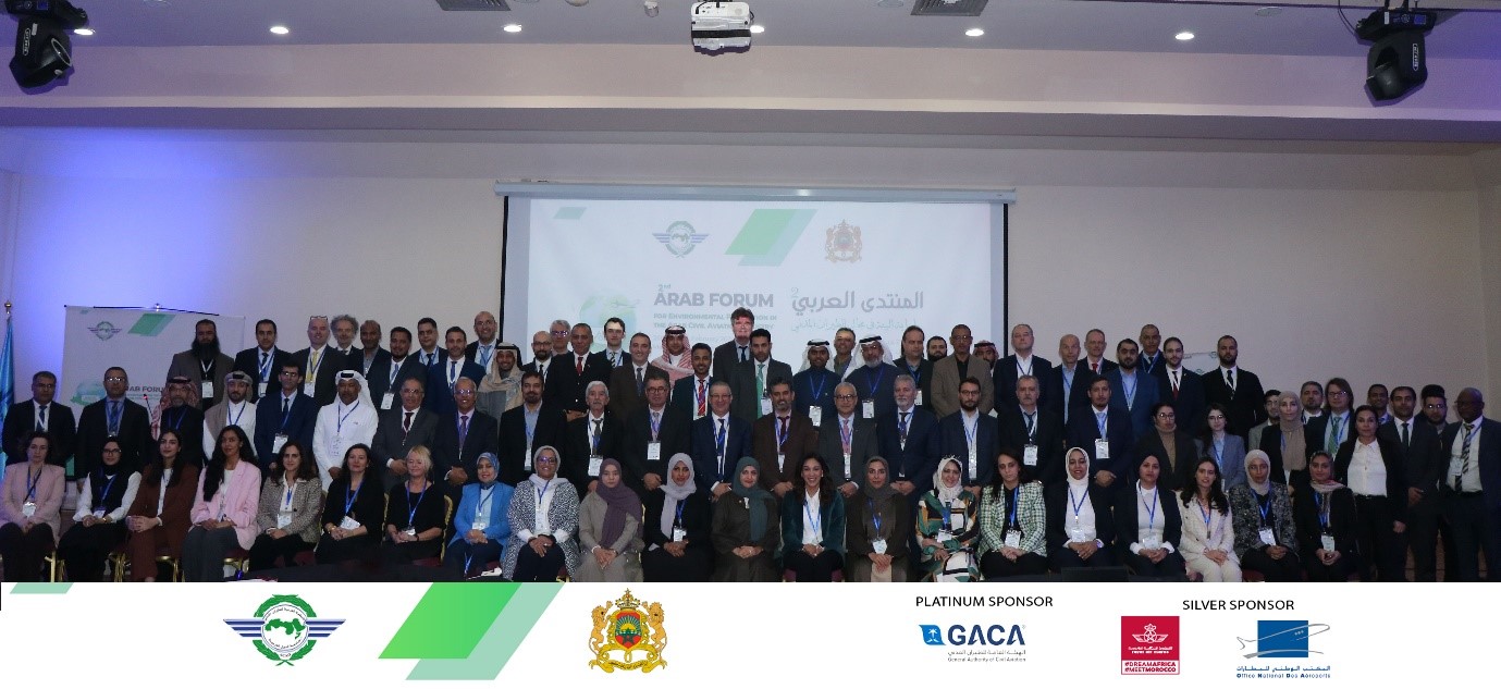 المنتدى العربي الثاني لحماية البيئة في صناعة الطيران المدني
