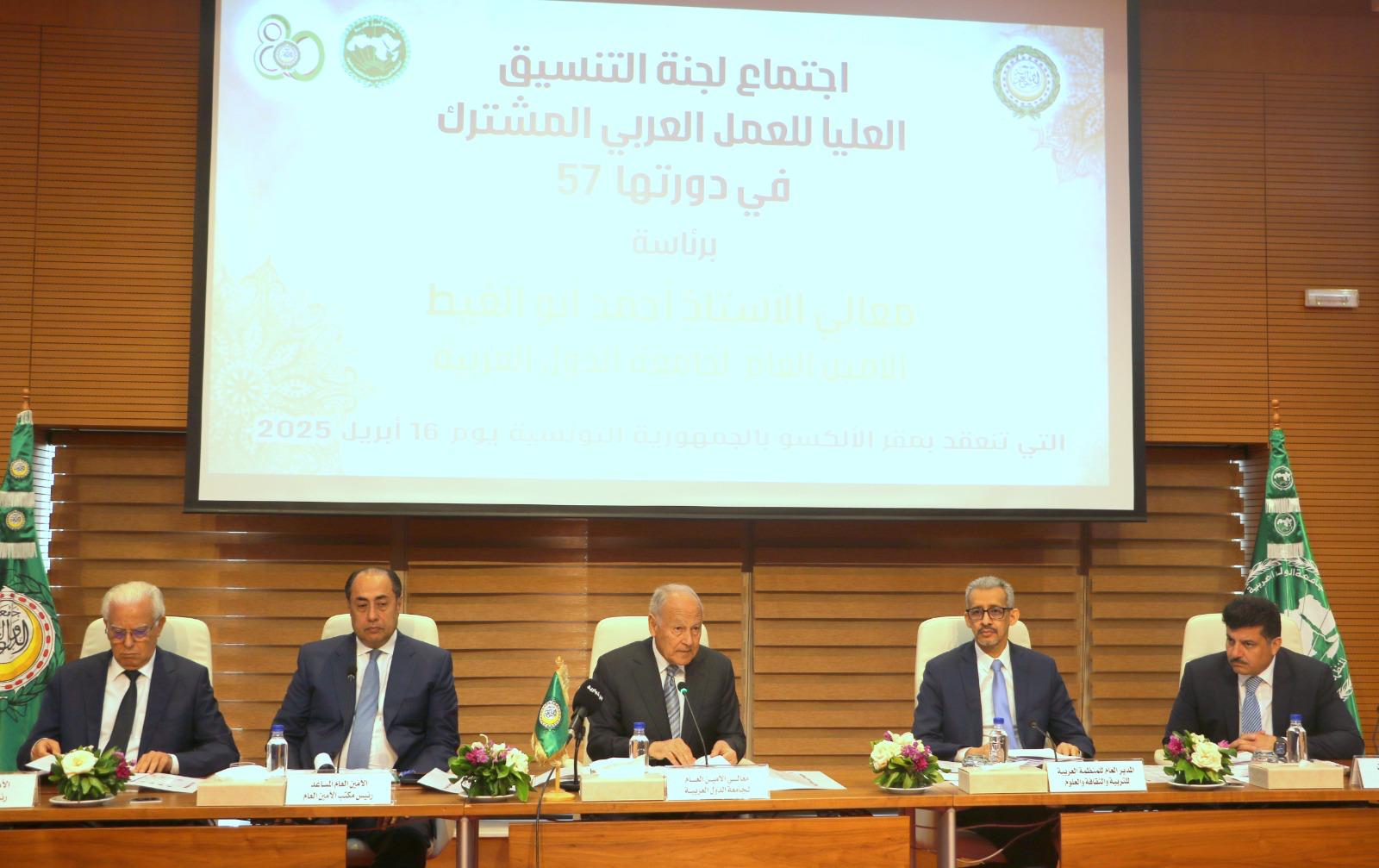 الأمين العام لجامعة الدول العربية: "فلسطين قضيتنا المركزية والتحديات تفرض مزيداً من التنسيق والعمل المشترك"