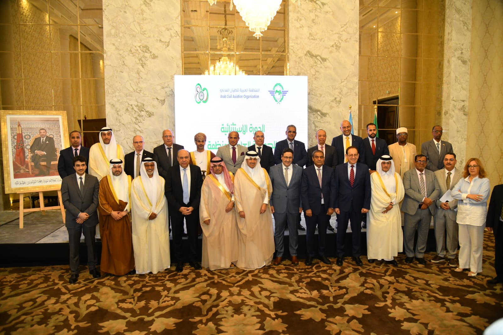 الدورة الاستثنائية للجمعية العامة للمنظمة العربية للطيران المدني